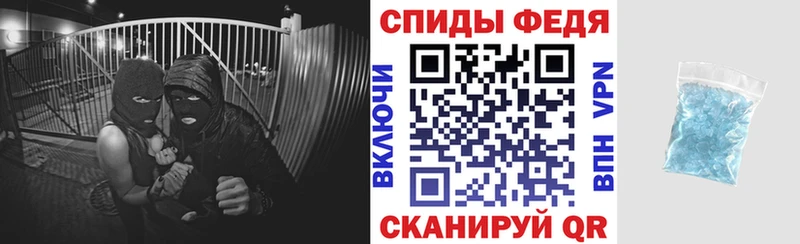 АМФ VHQ  МЕГА рабочий сайт  Лесной 