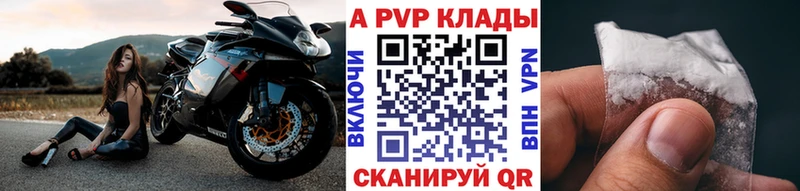 Alpha-PVP крисы CK  Лесной 