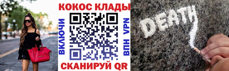 Cocaine 98% Лесной
