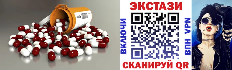наркотики Лесной ЭКСТАЗИ VHQ
