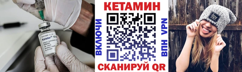 сколько стоит  Лесной  КЕТАМИН ketamine 