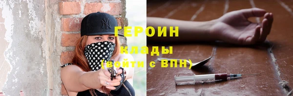 шишки Балахна