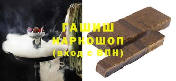 шишки Балахна