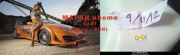 шишки Балахна