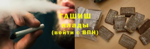бутик Баксан