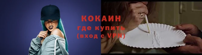 бутик Баксан