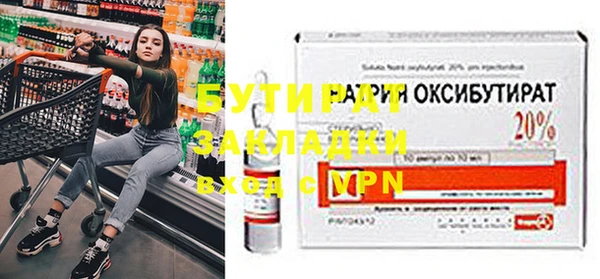 бутик Баксан