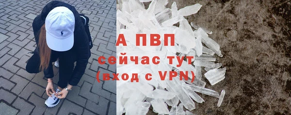 бутик Баксан