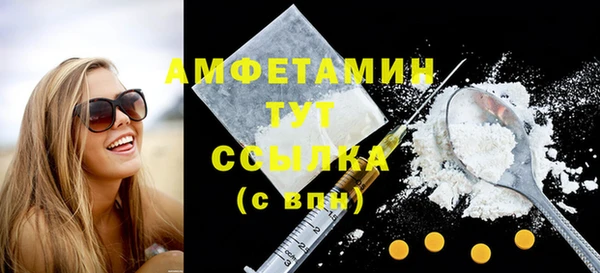 бутик Баксан