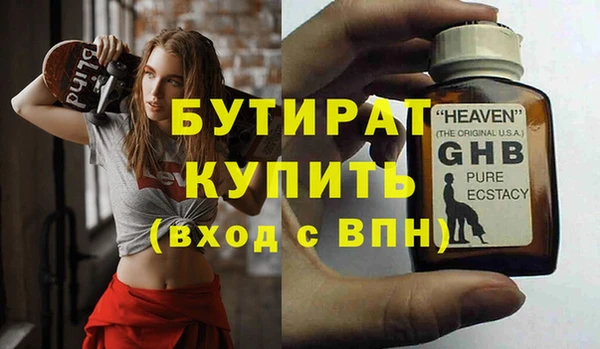 шишки Балахна