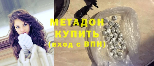 бутик Баксан