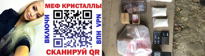 МЕФ 4 MMC Лесной