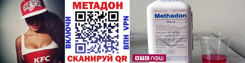 Метадон methadone Лесной
