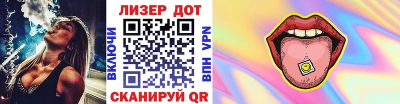 МЕГА маркетплейс  даркнет сайт  Лесной  Марки 25I-NBOMe 1,5мг 