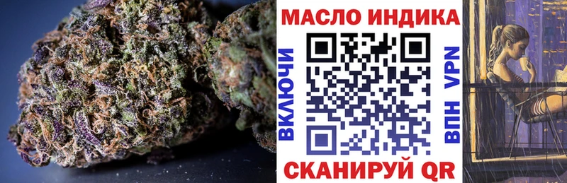 Дистиллят ТГК жижа  где продают   Лесной 
